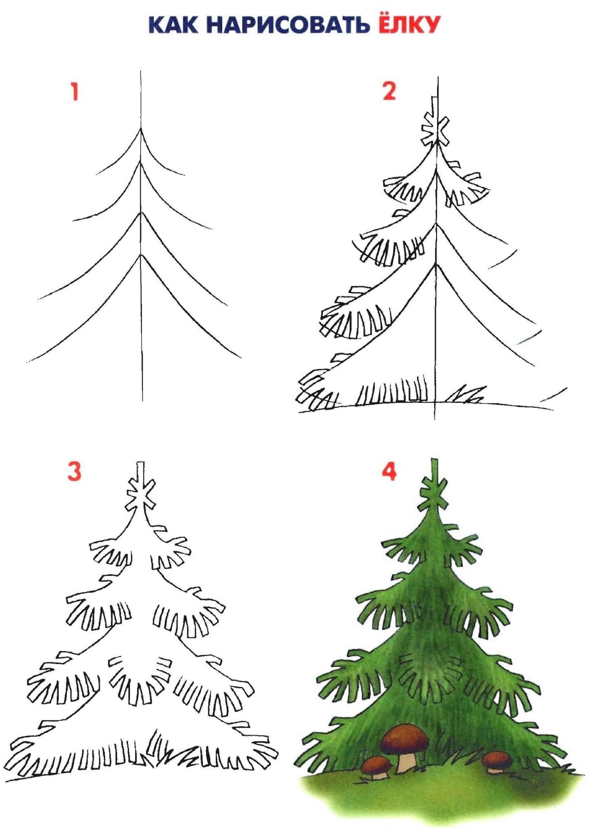 Как нарисовать новогоднюю елку: 20 способов