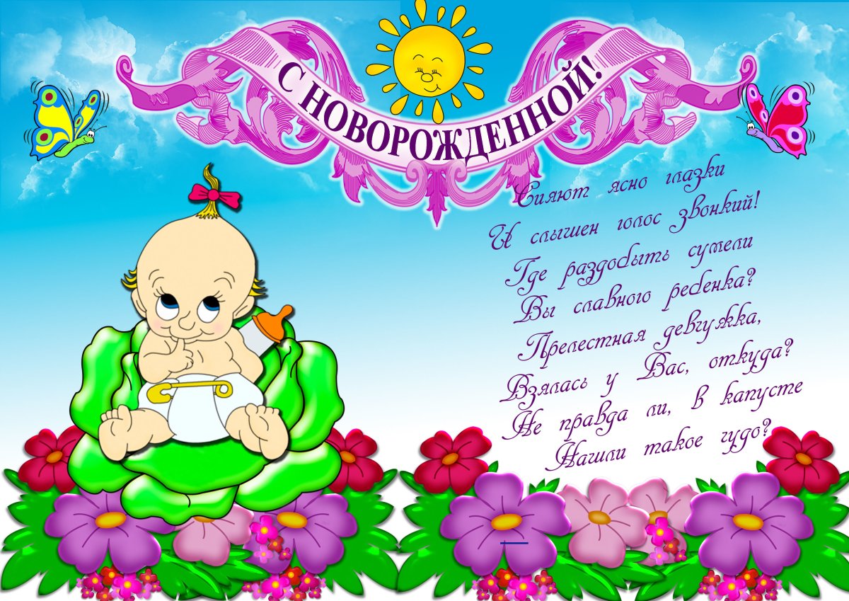 Поздравления с днем рождения на казахском с переводом на русский язык
