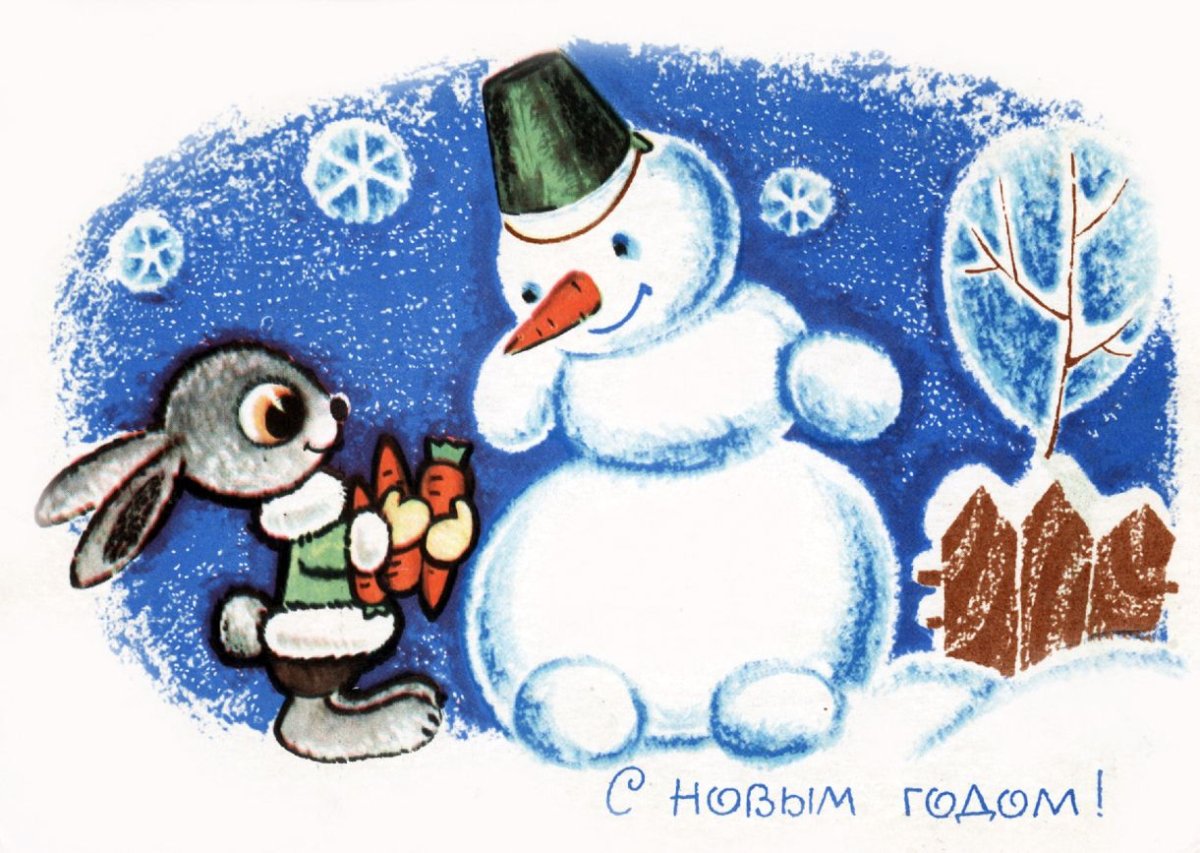 Стоковые фотографии по запросу Снеговик открытка