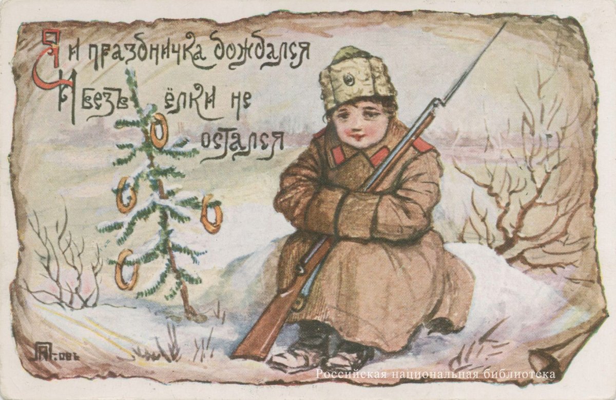 открытки с началом великой отечественной войны | Дзен