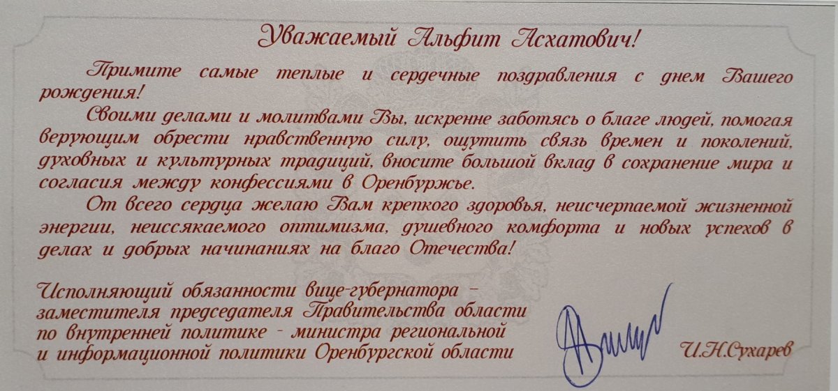 Глава Хасавюрта поздравил ветерана Великой Отечественной войны Александра Макуху с днем рождения