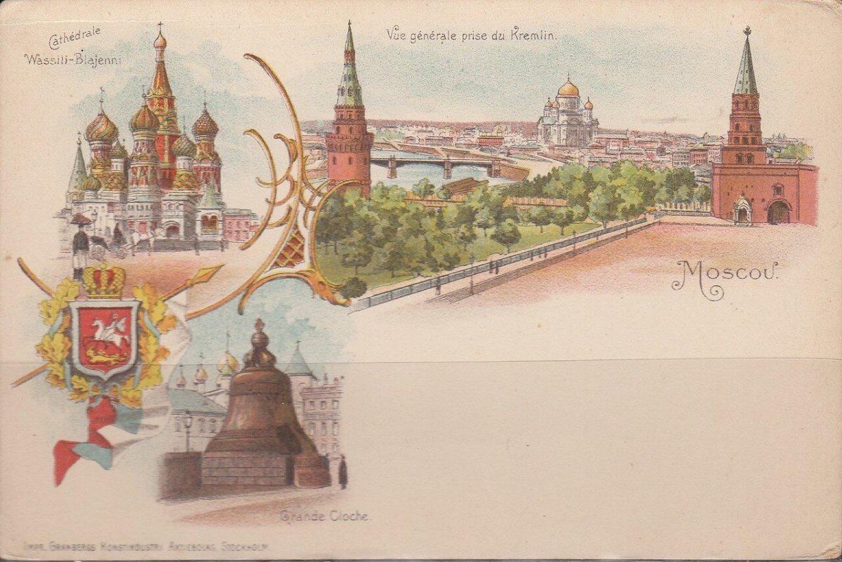 Отправь открытку из путешествия по Петербургу