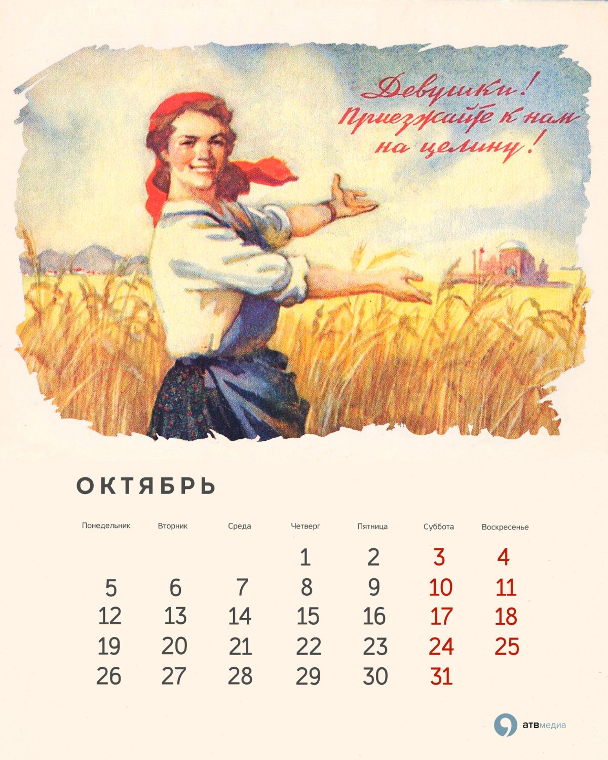 Идеи на тему «7Ноября красный день календаря.» (7) | открытки, картинки, смешные открытки