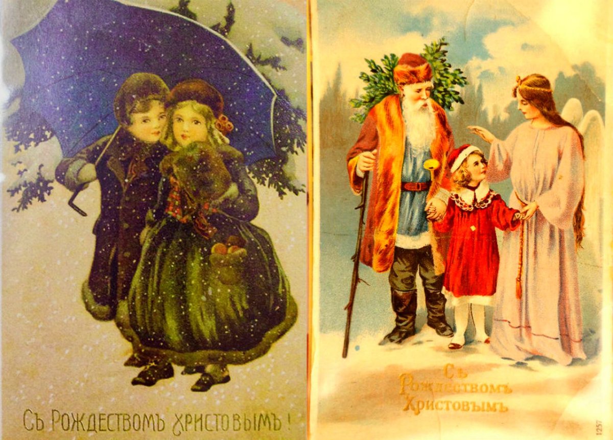 Старинная русская открытка