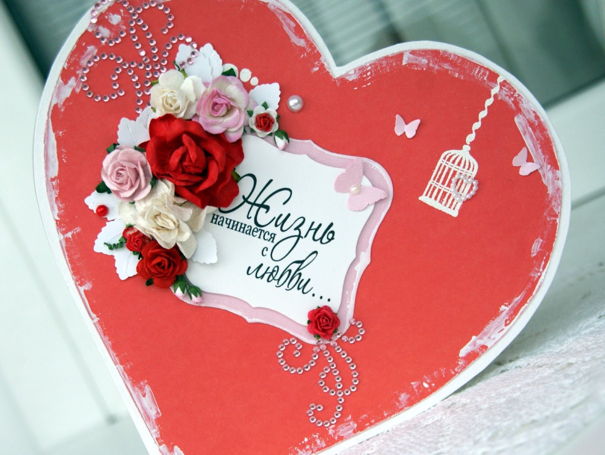 Открытка на день Святого Валентина в форме сердца