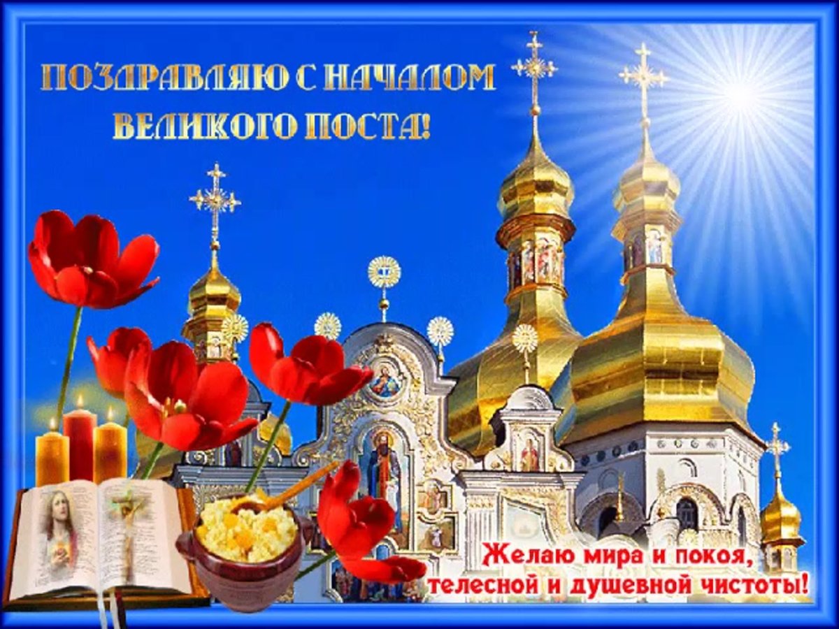 православные праздники !