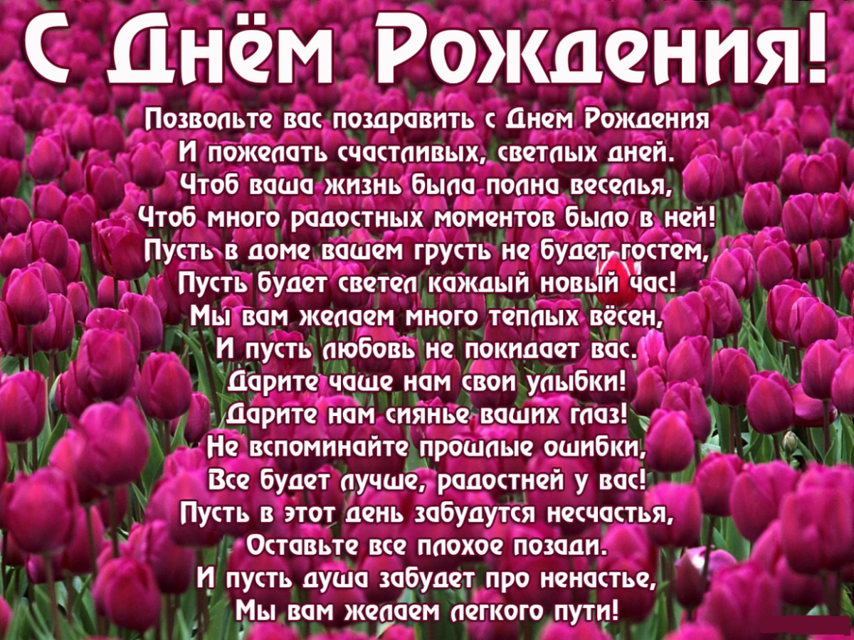 Аудио поздравления Евгении, Жене с днем рождения – голосовые именные поздравления на телефон