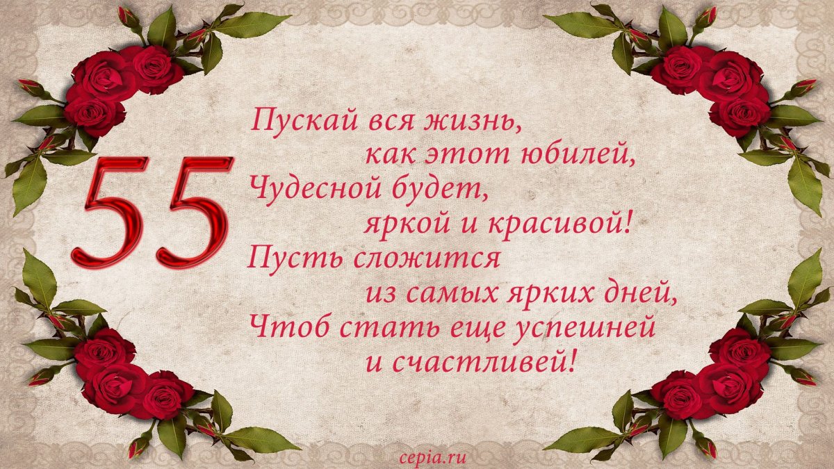 Красивое видео поздравление с днем рождения женщине 69 лет. [Скачать бесплатно]