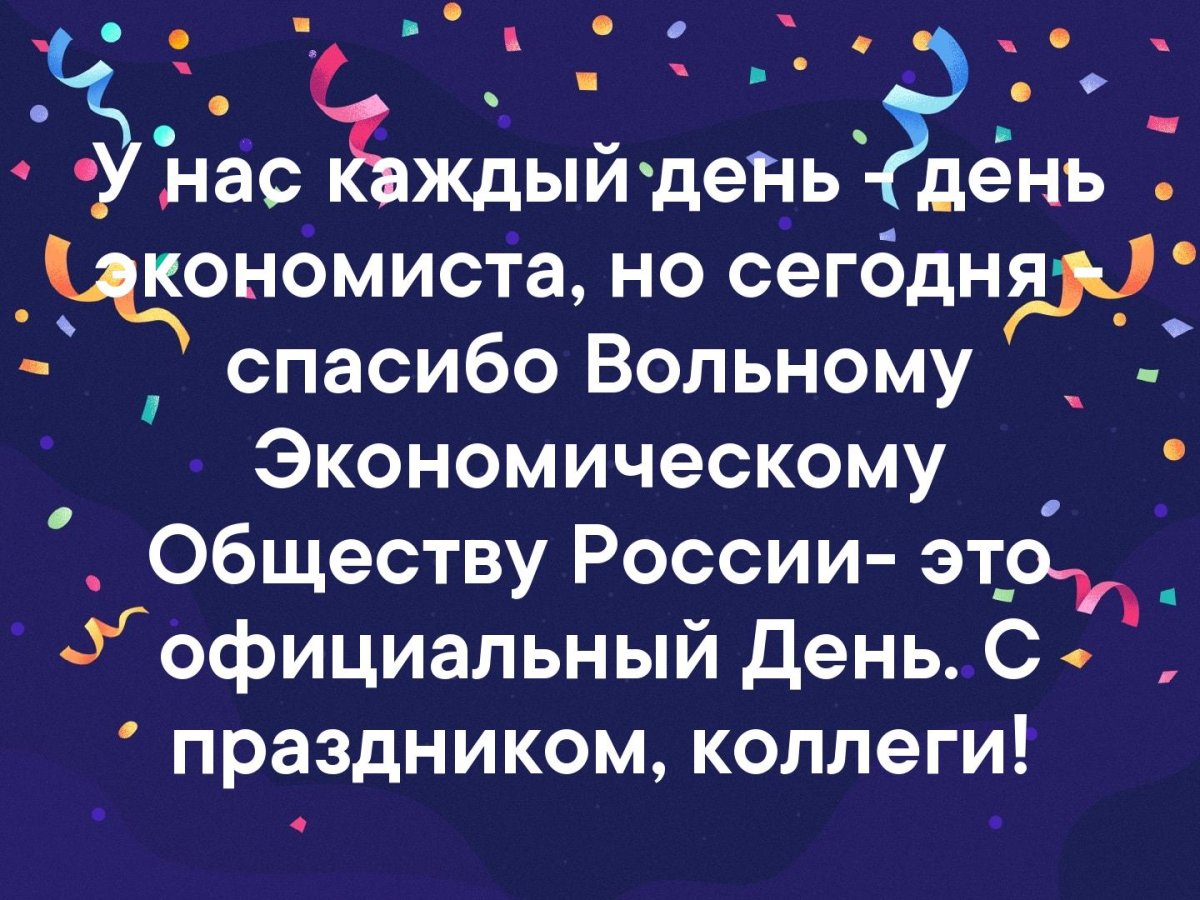 Поздравление в стихах с днем бухгалтера прикольные