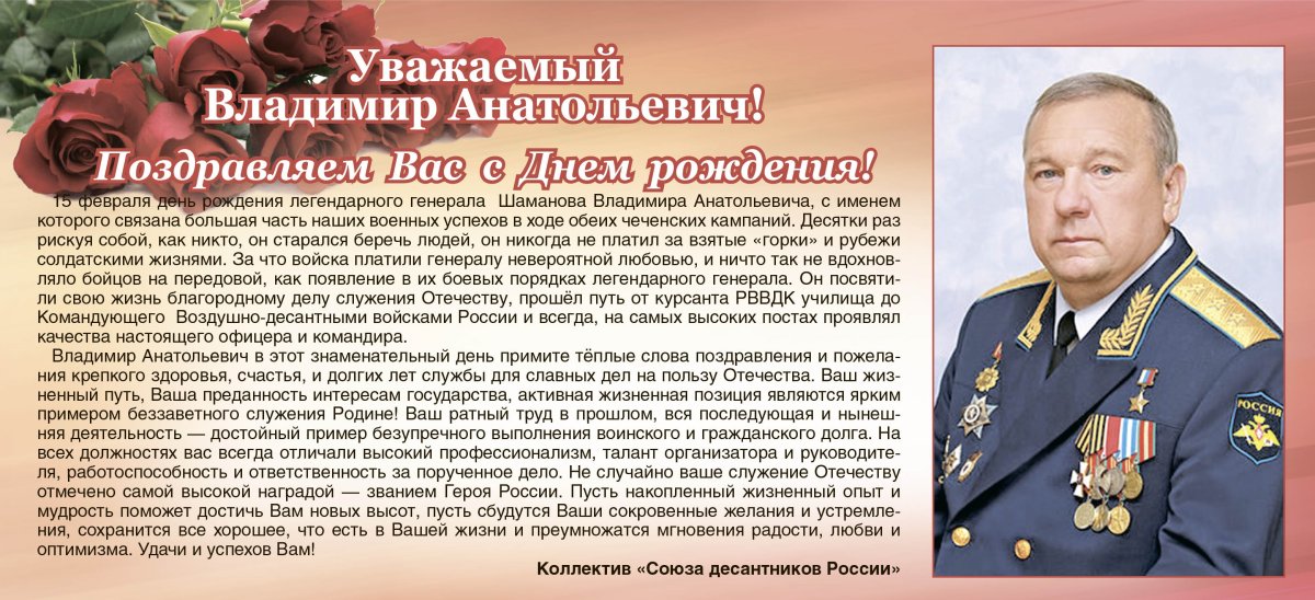 День рождения отмечает депутат ЗСК Юлия Пархоменко