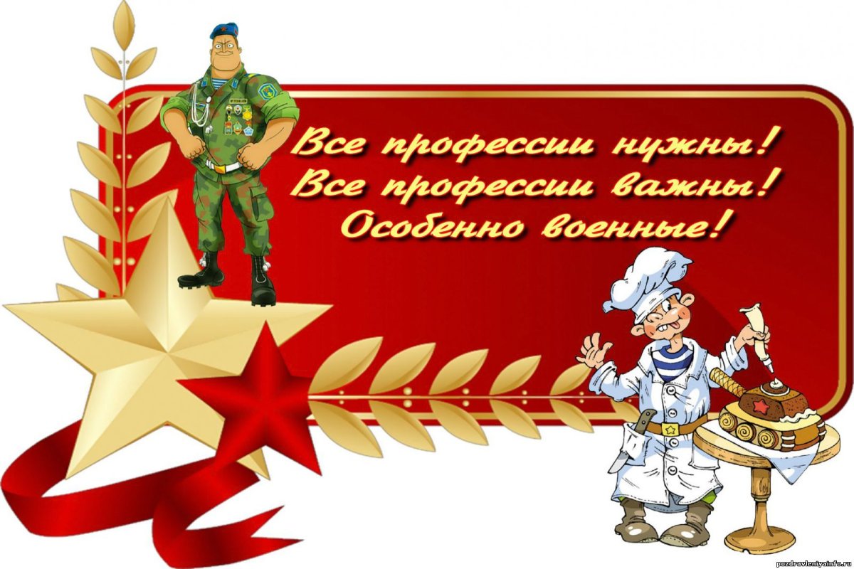 Новогодние открытки солдатам СВО от детей