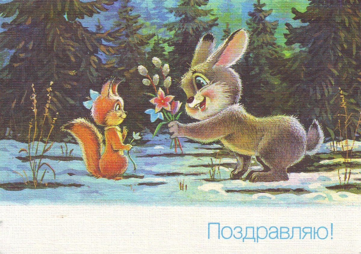 Советские открытки с детьми - 72 фото