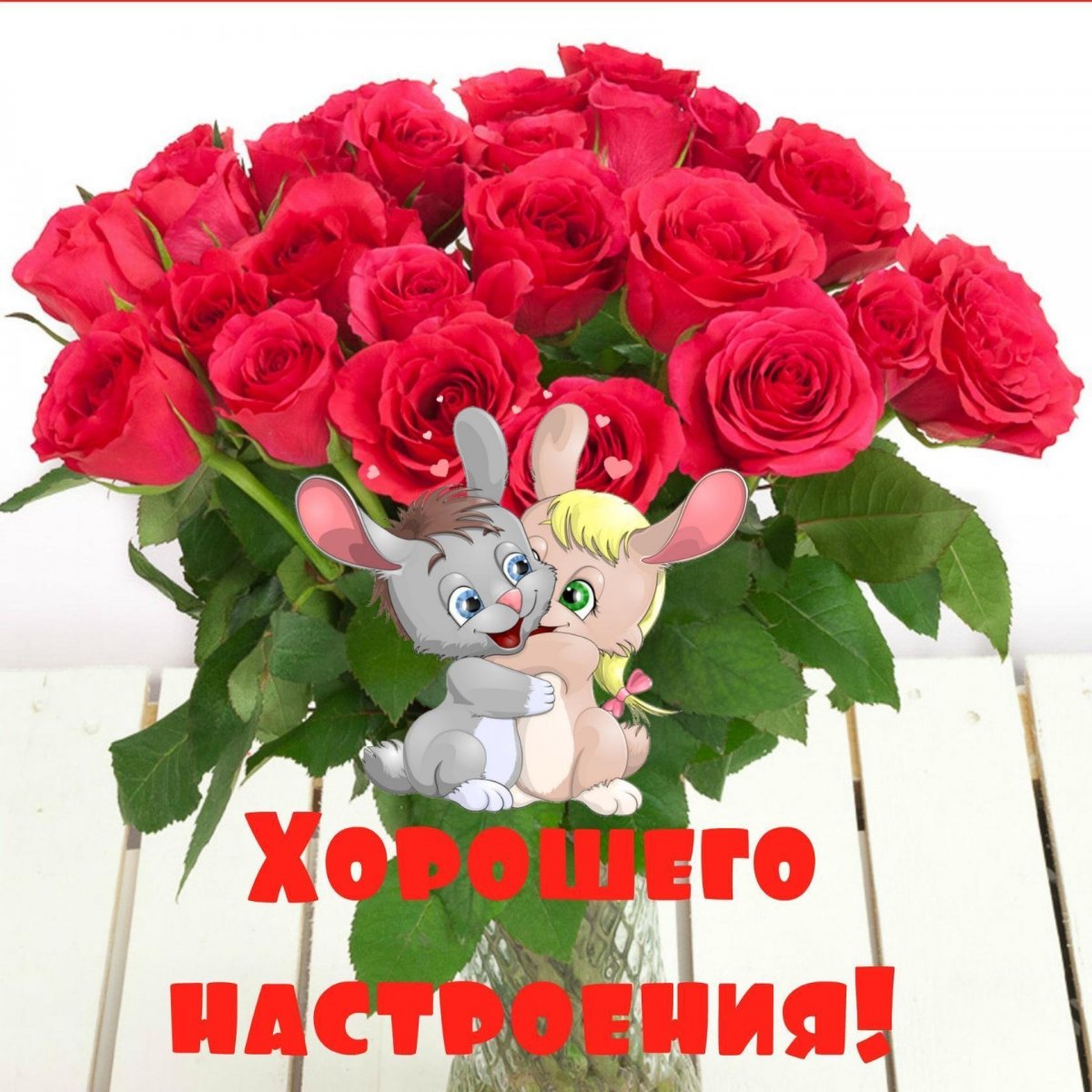 Доставка открытка «подарок для тебя», цветы, 12 х 18 см по Караганде - Арт-букет