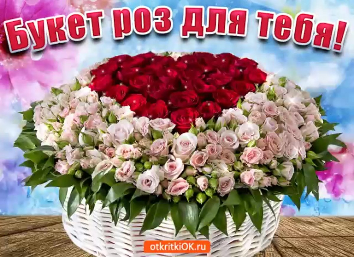 Картинки цветы красивые розы для тебя с любовью (34 фото)