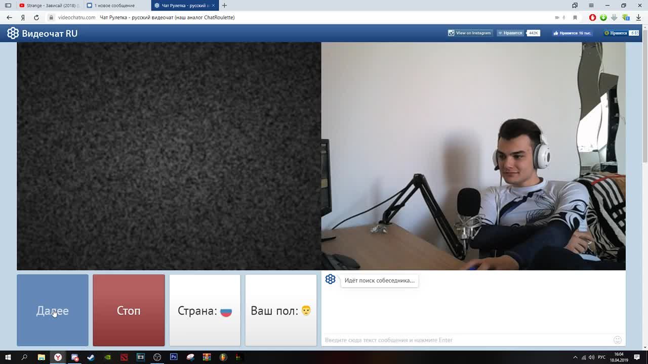 Семейный видеочат. Чат Рулетка-видеочат. Русский видеочат. Чат Рулетка 18.