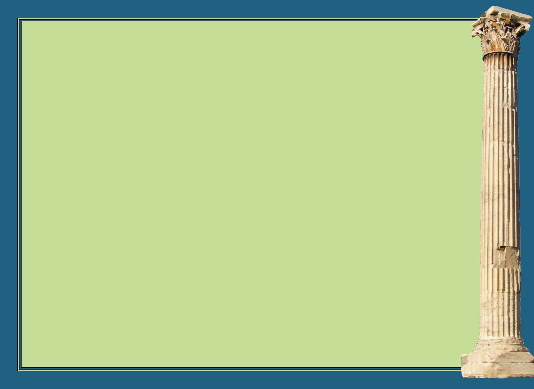 Фон для презентации по философии античности