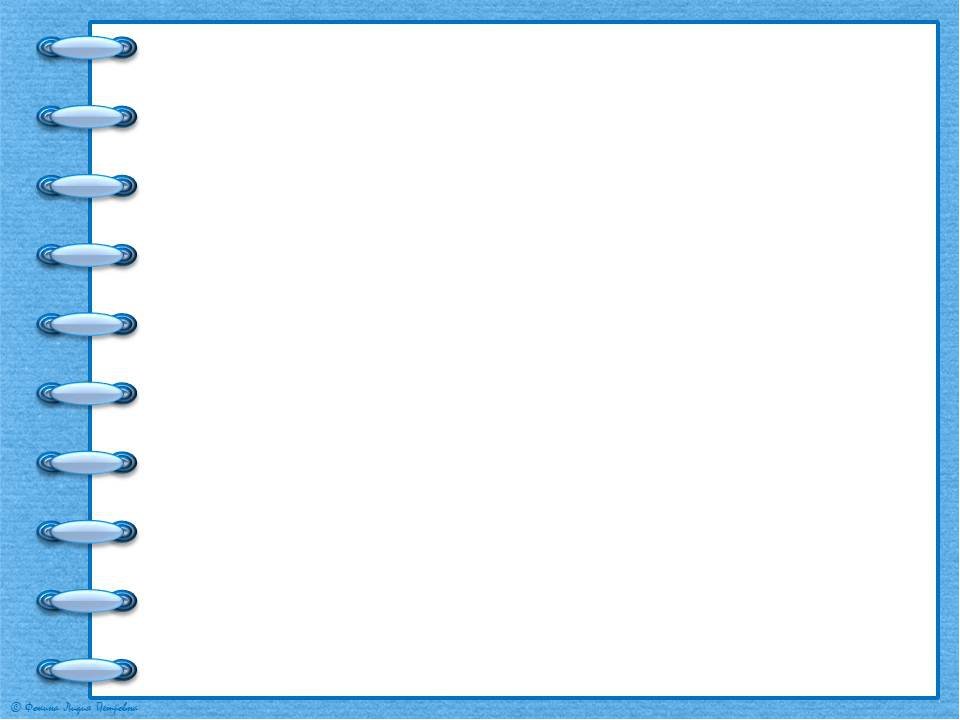 Фон для презентации в ворде