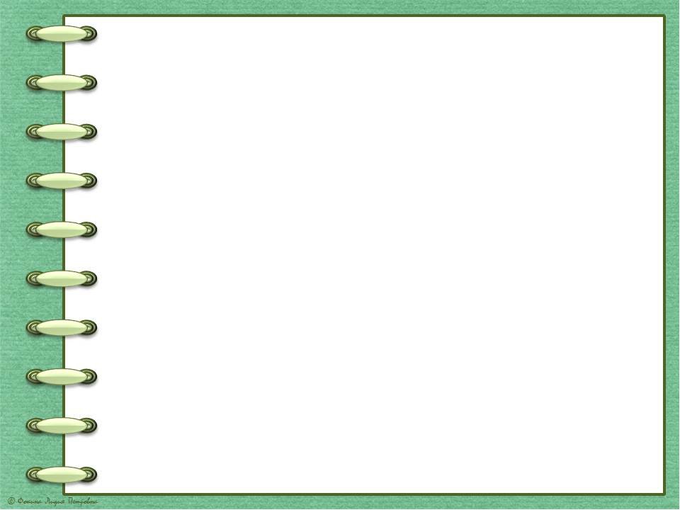Лист блокнота для презентации