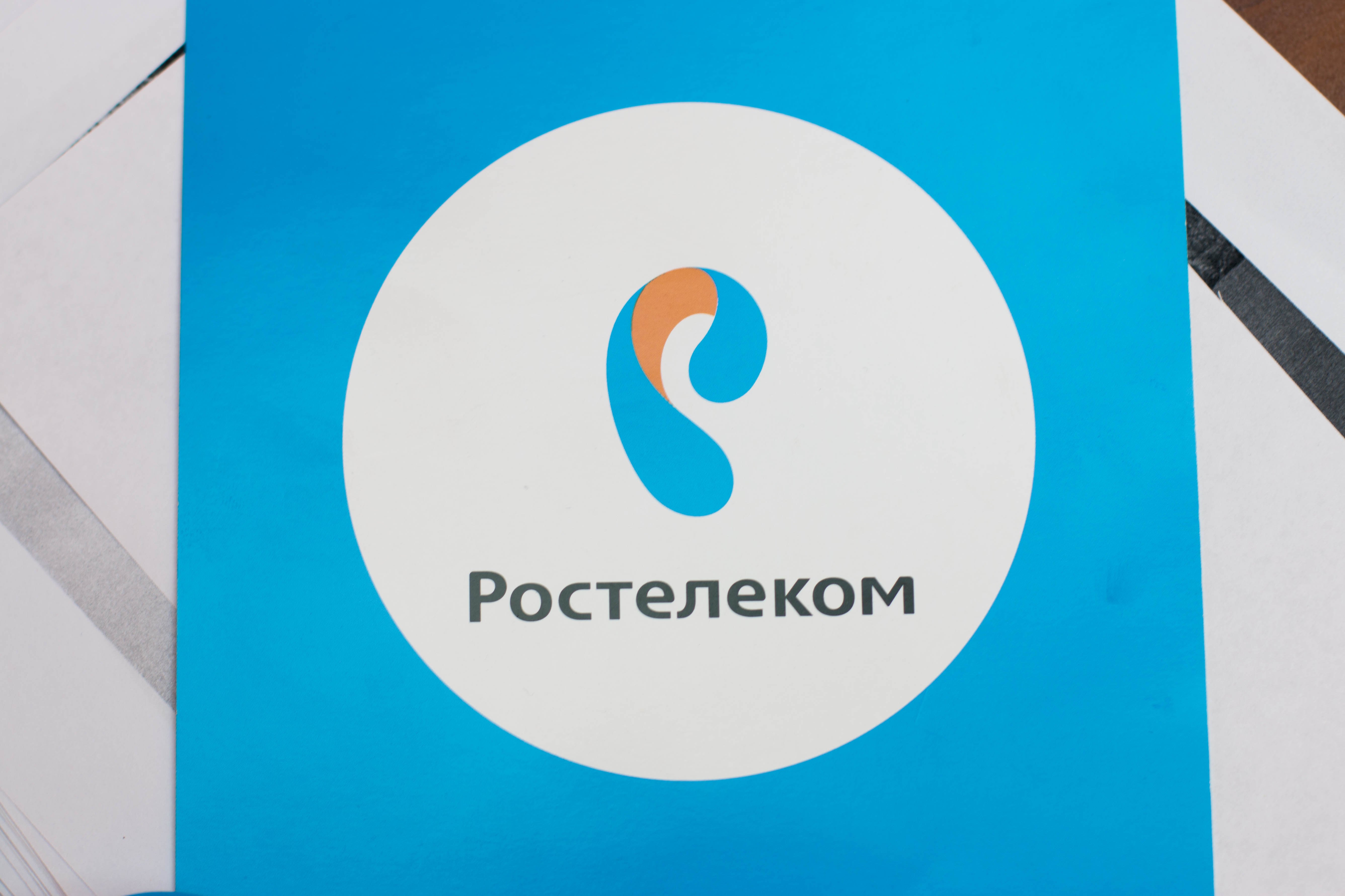 Адрес сайта ростелекома. Ростелеком. Ростелеком фон. Логотип компании Ростелеком. Ростелеком изображения.