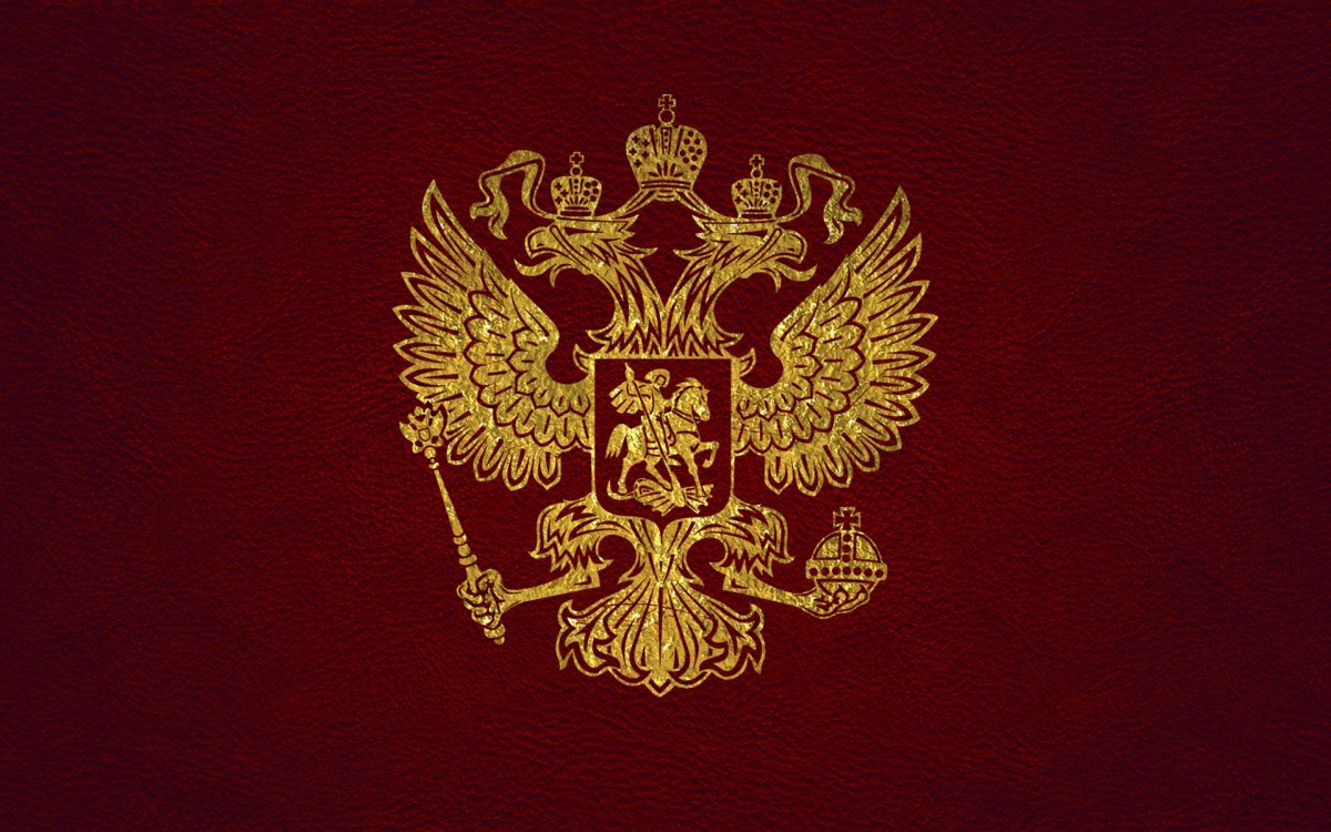 Черный фон с гербом России  