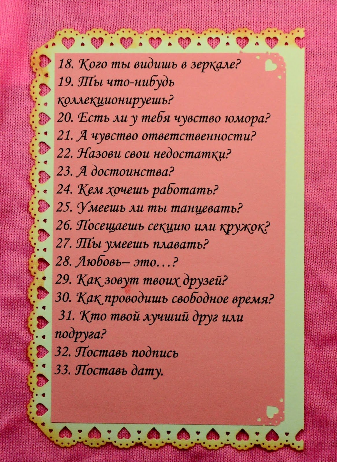 Вопросы для друзей: интересные темы и прикольные вопросов для разговора, вдвоем или в компании