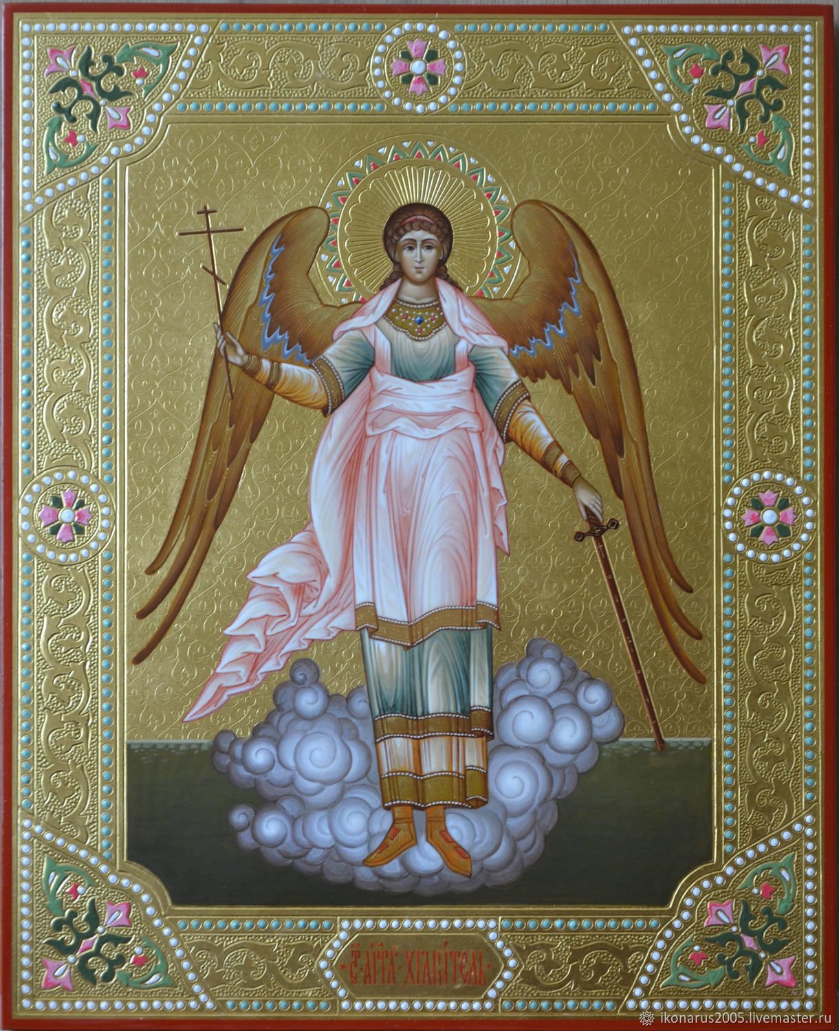 Православные ангелы имена. Икона ангел хранитель. Кадмиил ангел-хранитель икона. Барчиил ангел хранитель икона. Бакариил ангел хранитель.