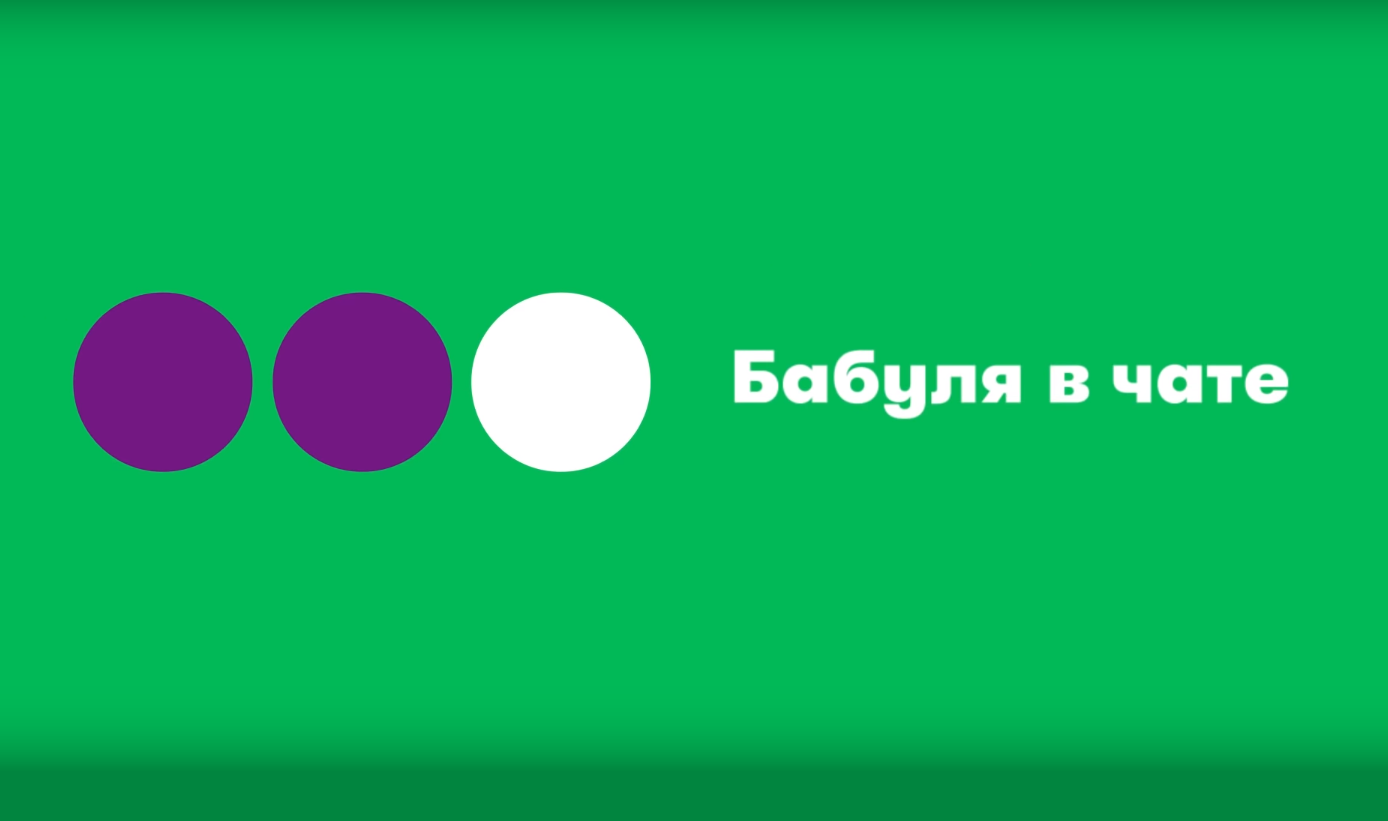 Esim megafon ru. МЕГАФОН логотип. Фон МЕГАФОН. МЕГАФОН обои. МЕГАФОН презентация.