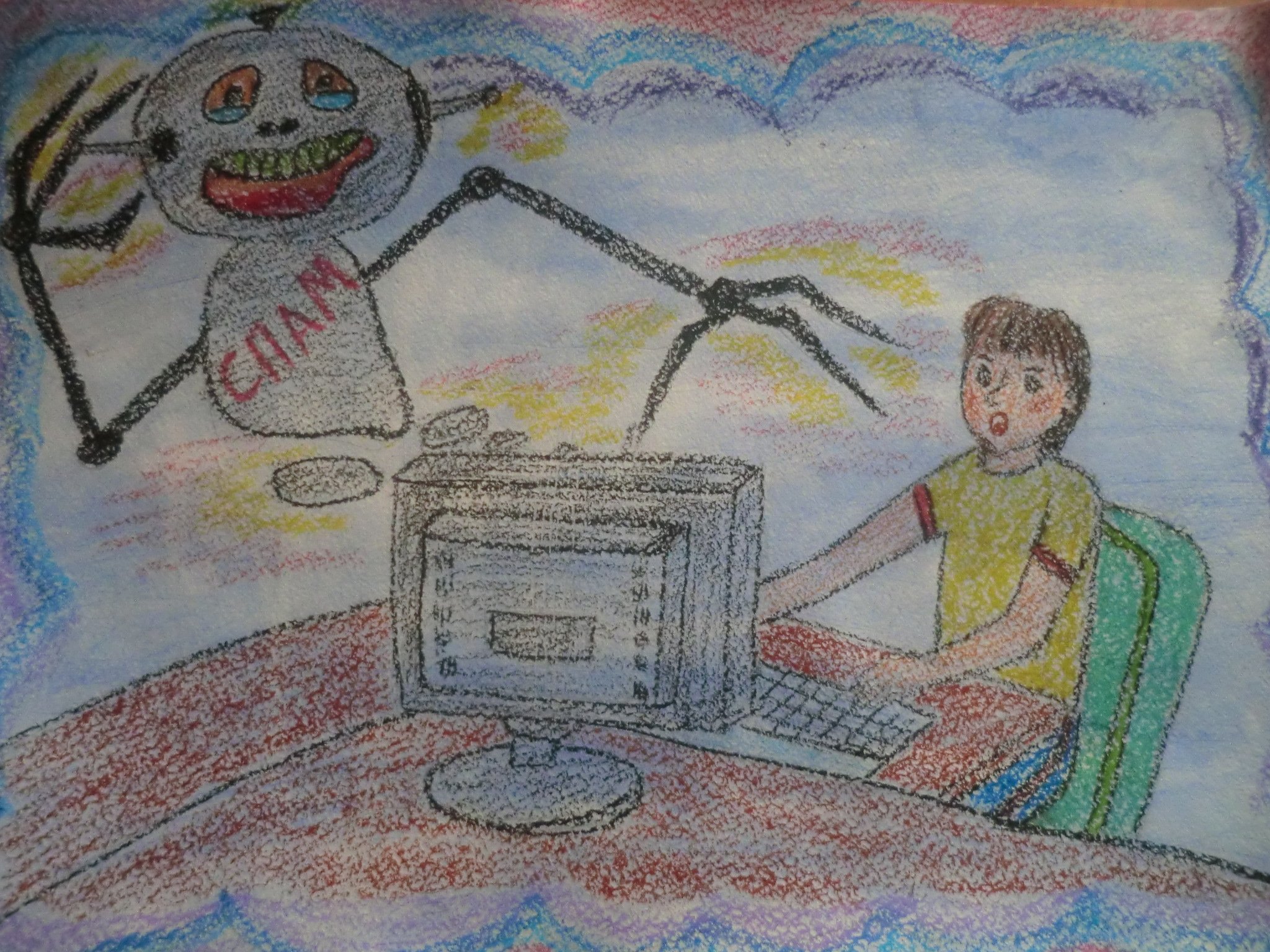Интернет картинки нарисовать. Безопасность в интернете глазами детей. Безопасность в интернете рисунок. Рисунок на тему интернет. Безопасный интернет рисунок.