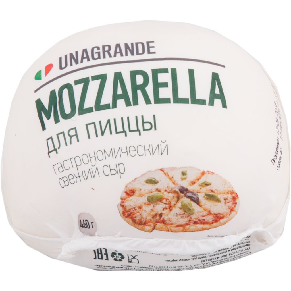 что можно приготовить из сыра моцарелла для пиццы фото 5