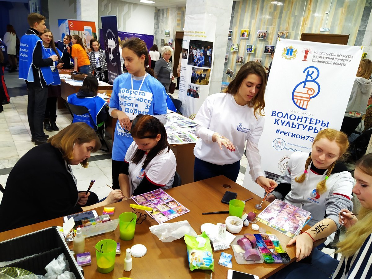 Волонтерство сайт. Творческие волонтеры. Культурное волонтерство. Арт волонтерство. Творческое волонтерство.