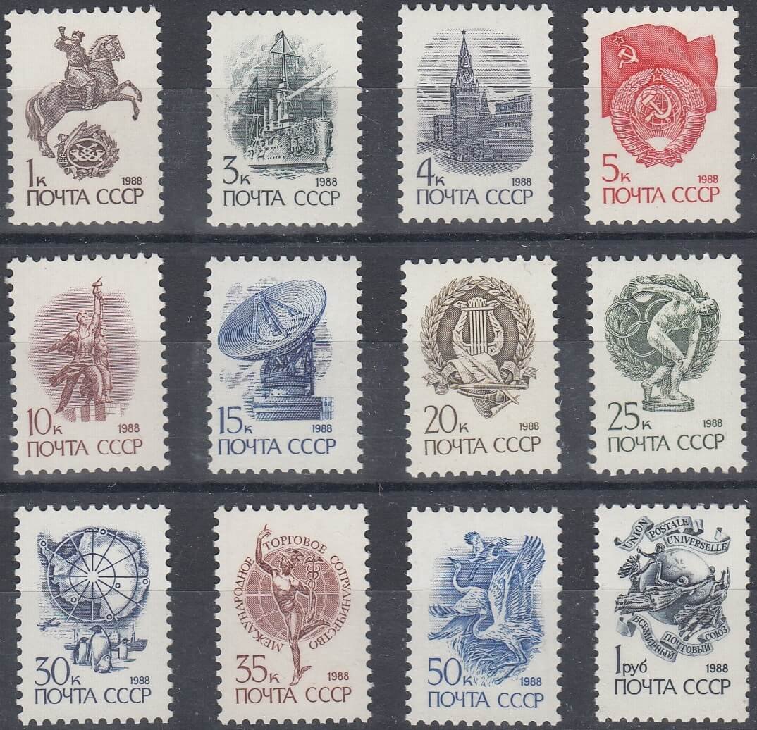 Каким событиям посвящены данные почтовые марки. Почтовые марки. Красивые марки. Советские марки. Марка на конверт.