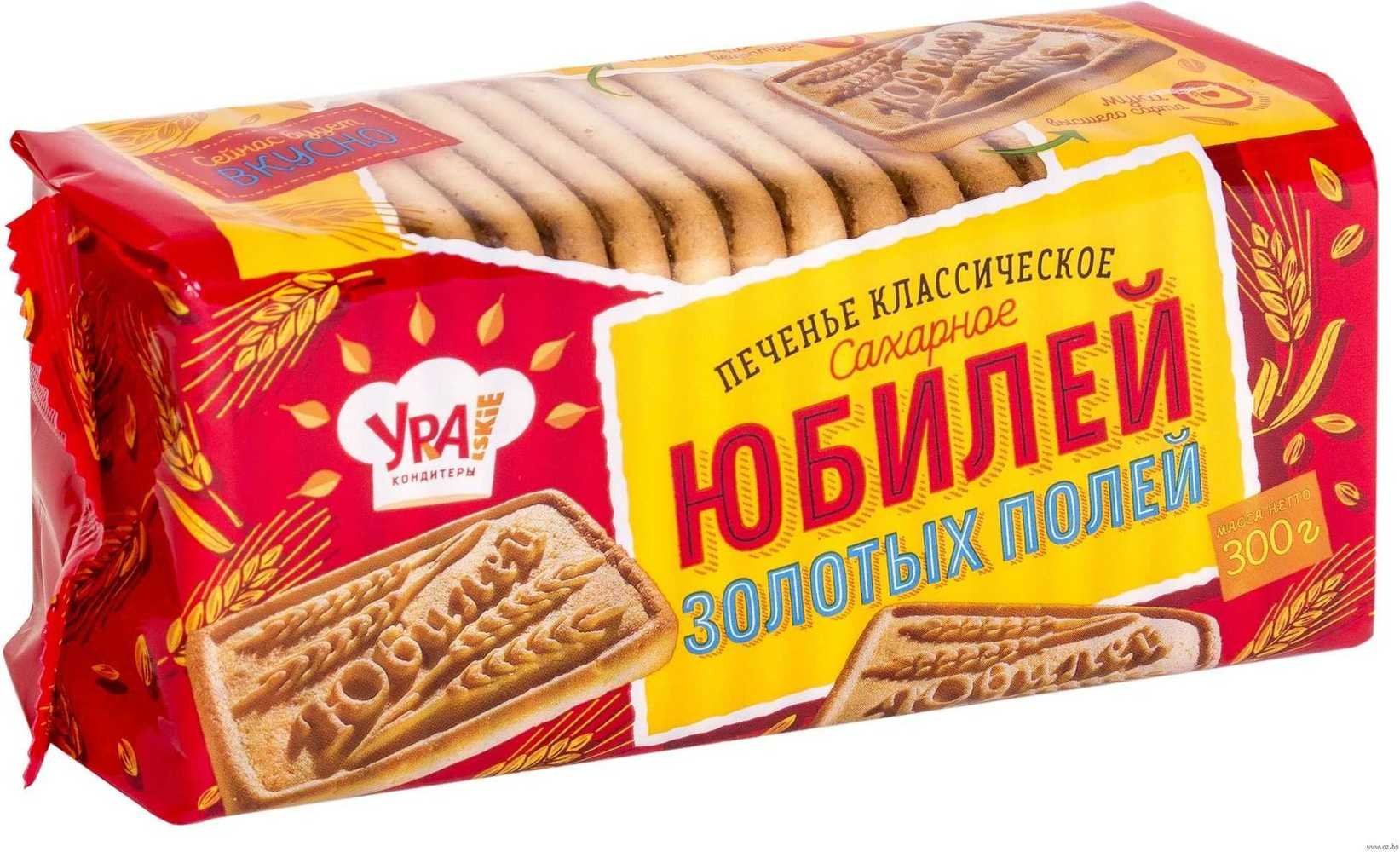 Сколько пачек печенья. Печенье Уральские кондитеры. Печенье в упаковке. Печенье Юбилейное. Печенье сахарное в упаковке.