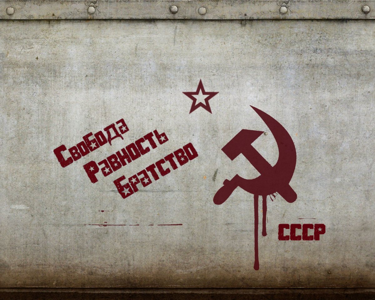 Советский плакат фон - 34 фото