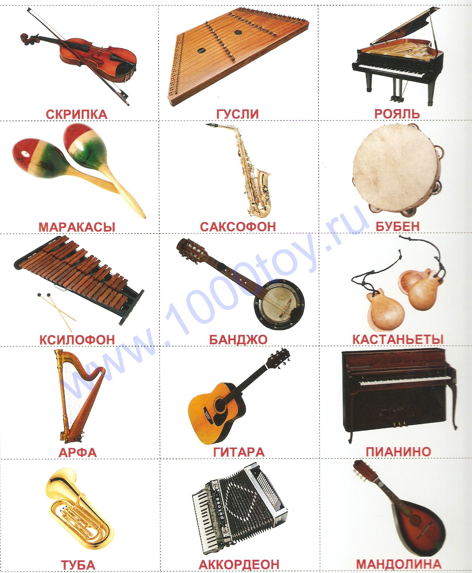 Музыкальный инструмент на е. Инструменты духовые струнные ударные и клавишные. Музыкальные инструменты струнные духовые ударные клавишные. Духовые, ударные и струнно Щипковые инструменты. Русские народные инструменты струнные ударные духовые клавишные.