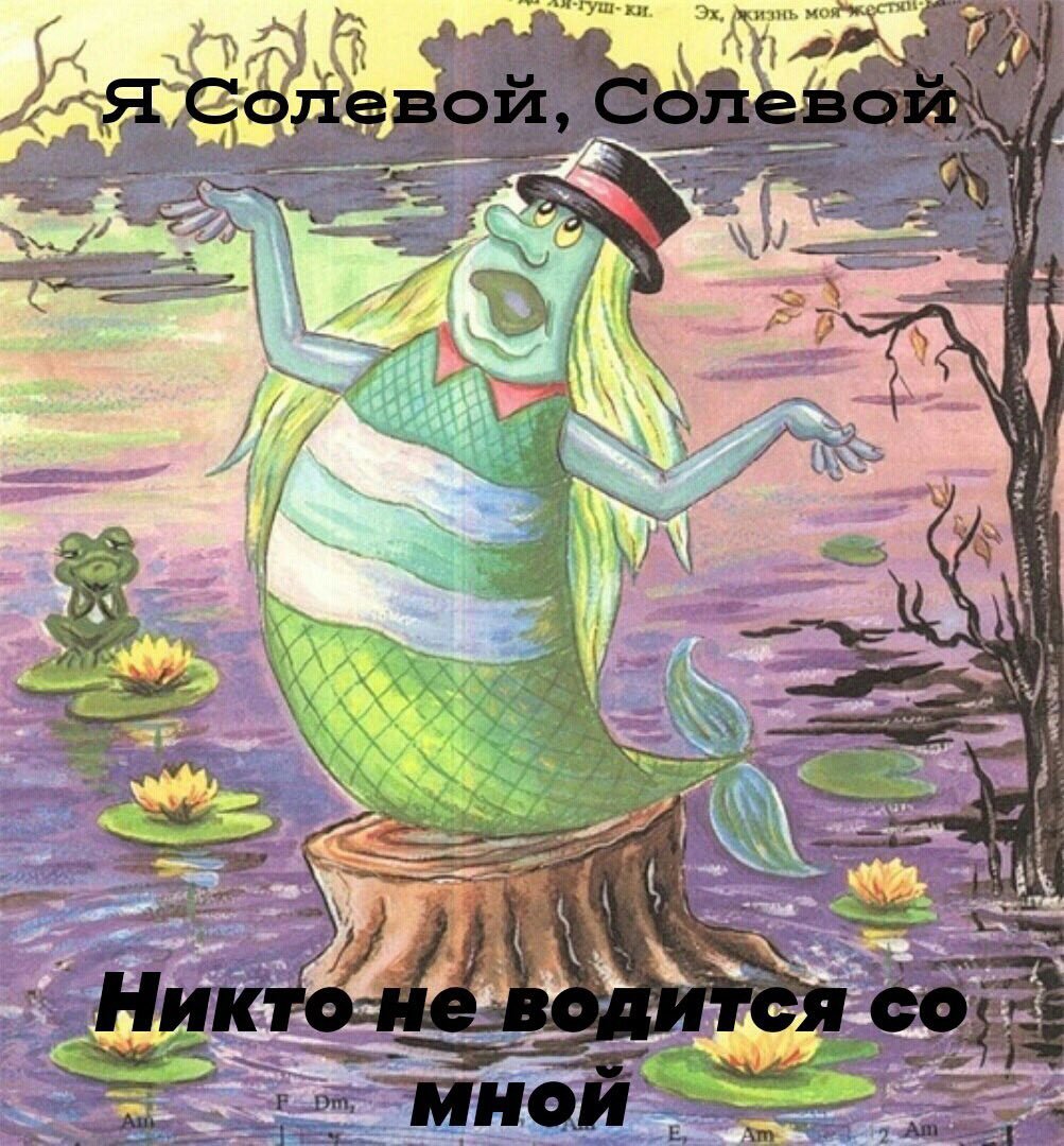 Водяной картинки