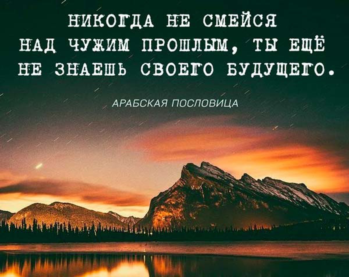 80 красивых цитат для Instagram* со смыслом