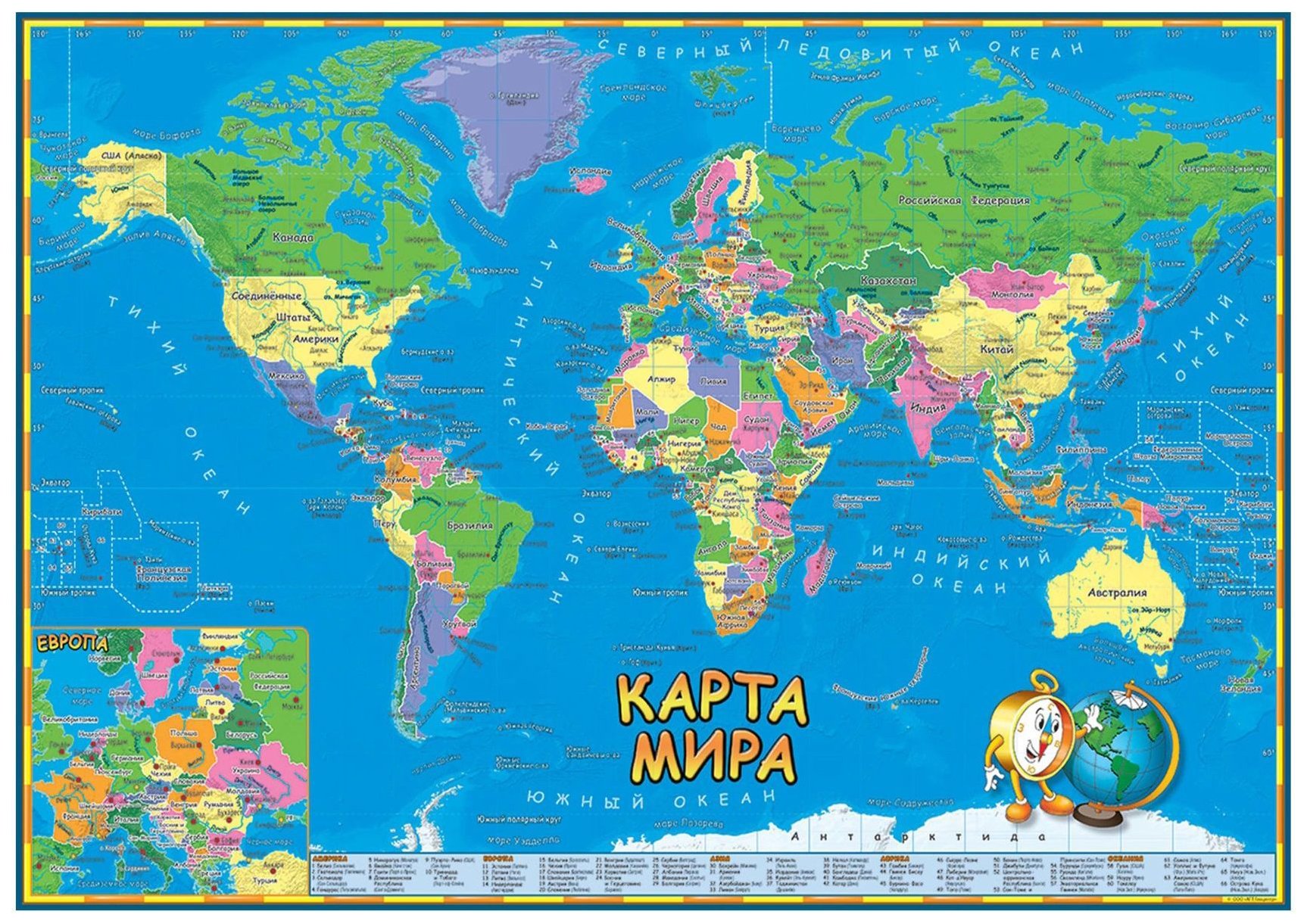 Карта мира + Страны