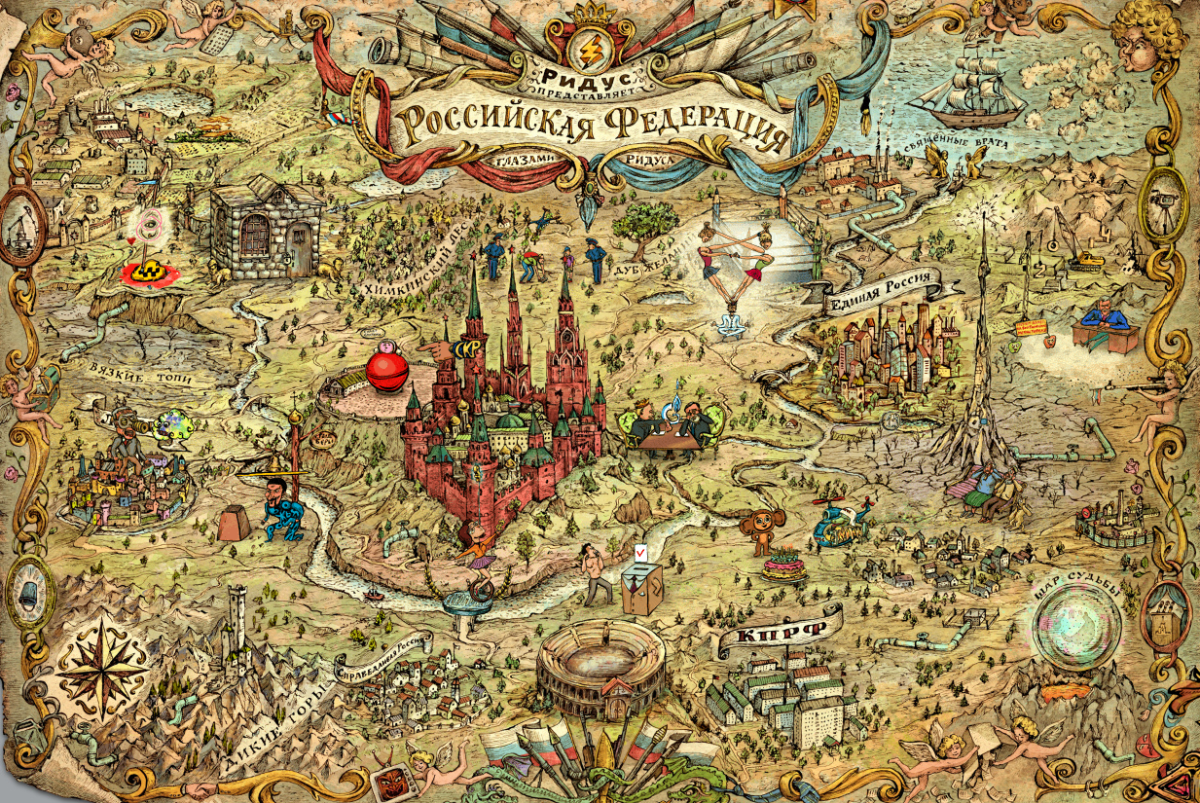 Сказочная карта. Старинные географические карты. Читать мир карт