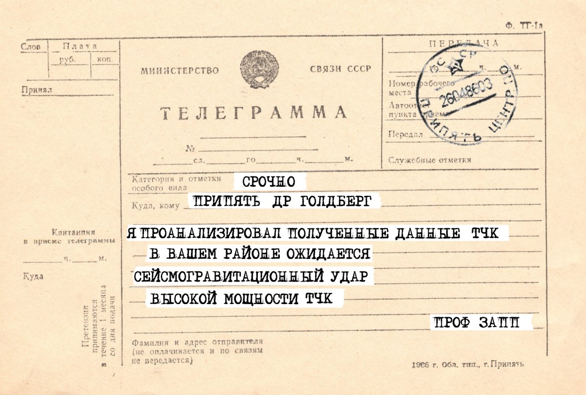 Скачать телеграмму на компьютер на русском с официального сайта бесплатно фото 102