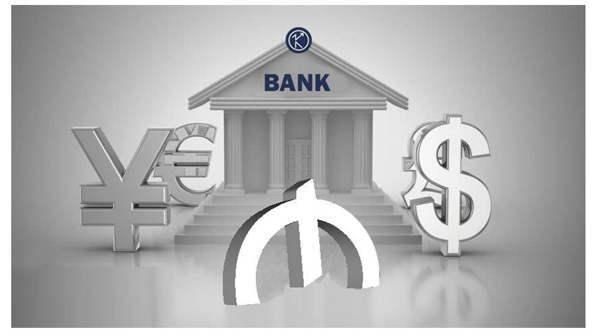 Торг цб рф. Коммерческие банки. Банковская система коммерческие банки. Банк картинки для презентации. Банк рисунок.