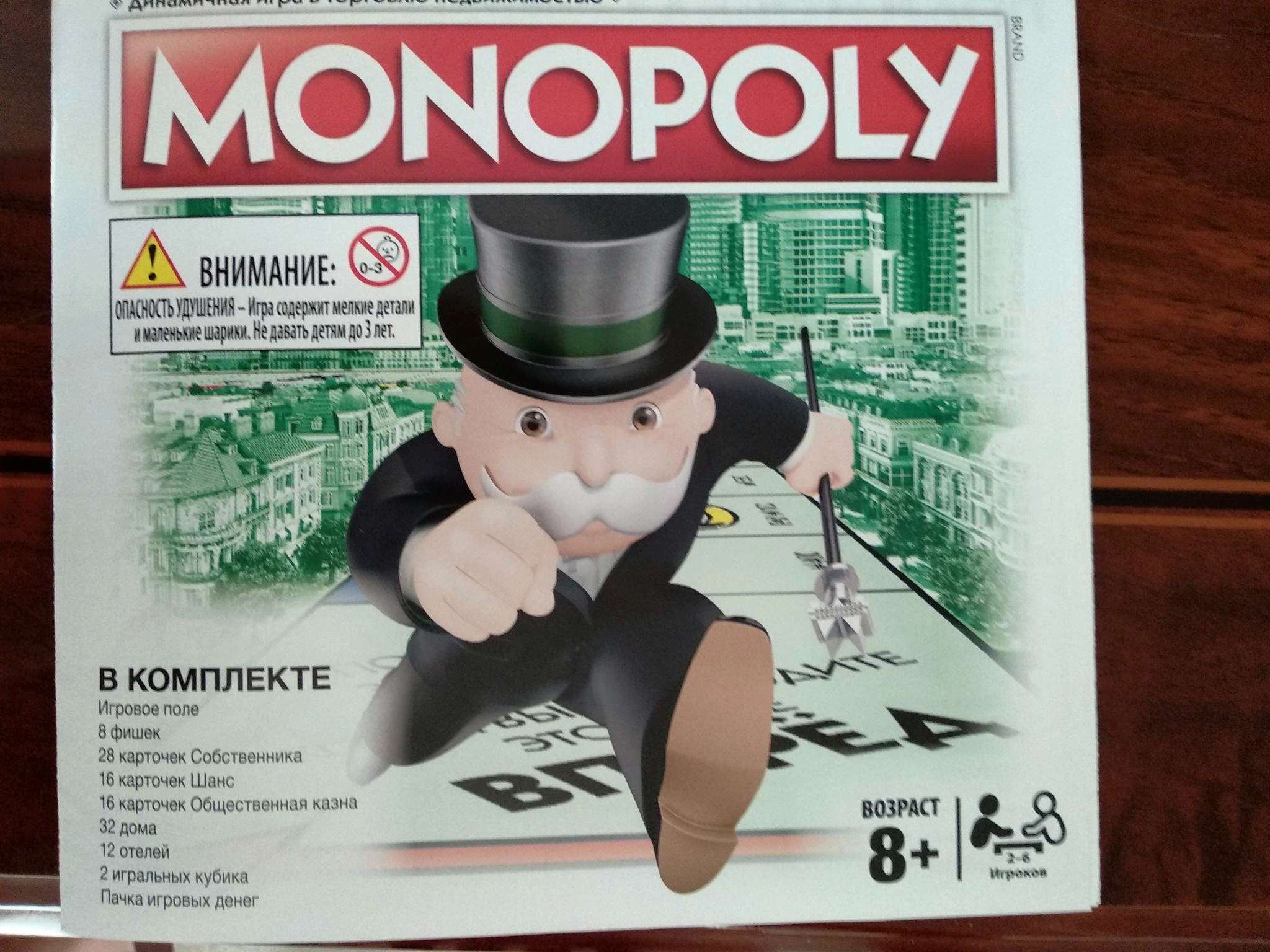 Monopoly играть. Hasbro Монополия с моноклем. Классическая Монополия. Обновленная (c1009). Монополия оригинал. Монополия упаковка.