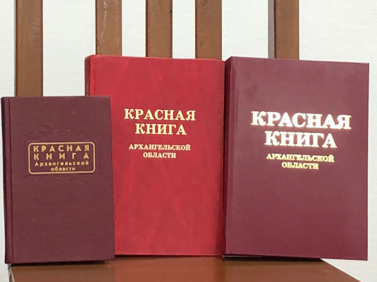 Книгу красная карта. Красная книга. Krassnaya kniqa. Виды красных книг. Красная книга обложка.