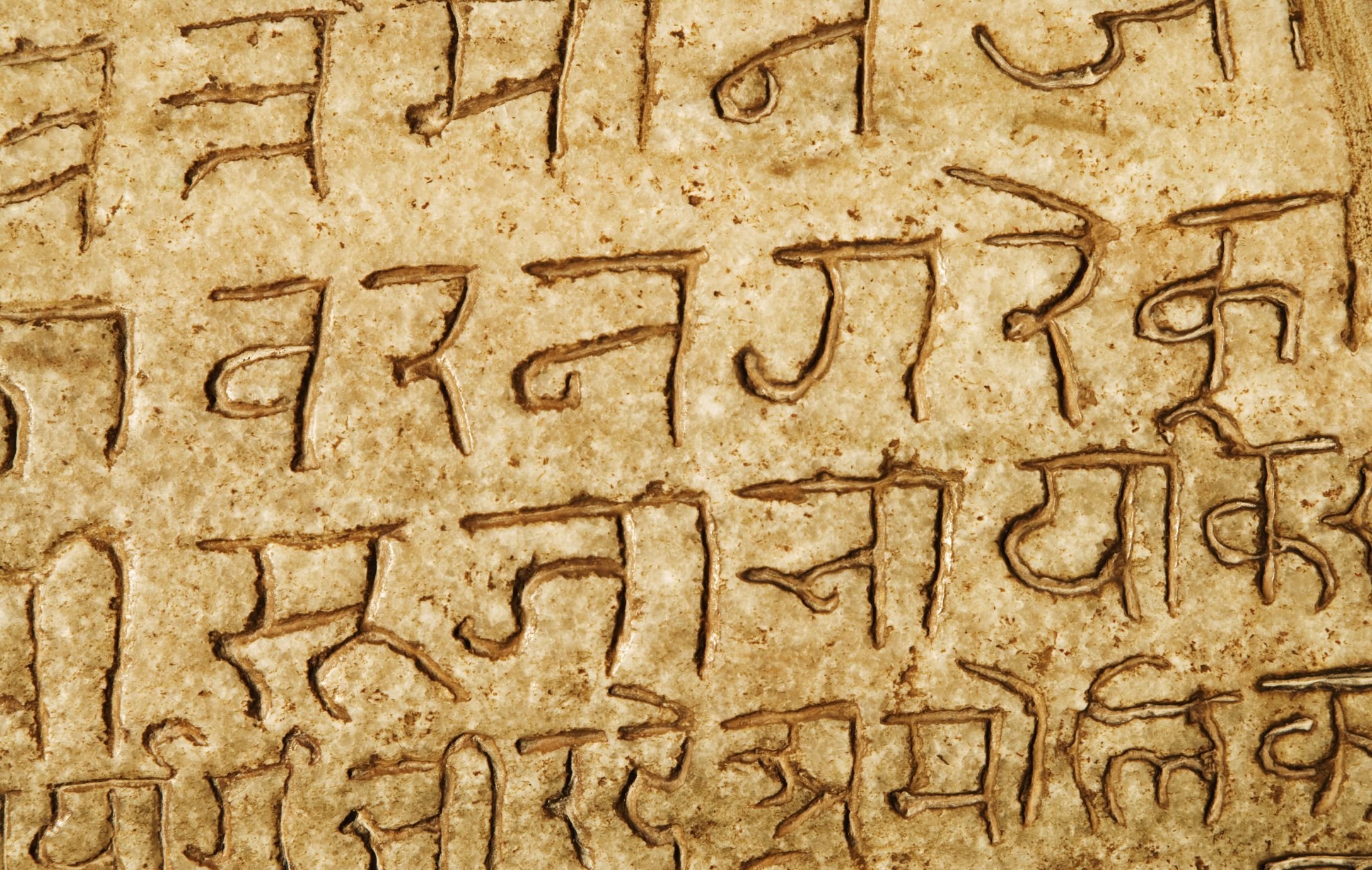 Древность синоним. Санскрит древний язык Индии. Древние письмена санскрит. Письменность древней Индии санскрит. Письмена древней Индии санскрит.