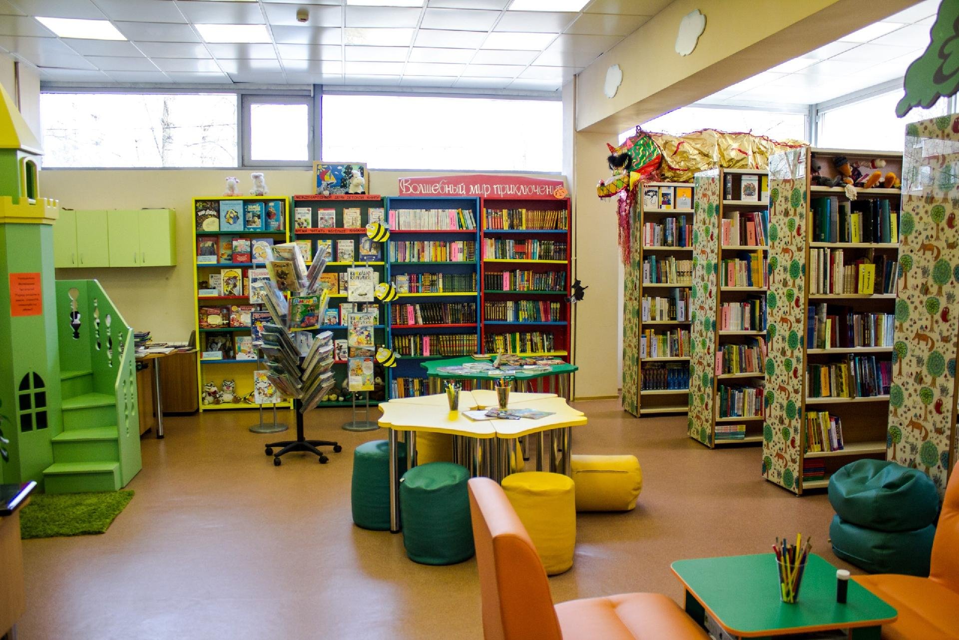 Библиотека для 6 лет. Школьная библиотека. Интерьер библиотеки в школе. Современная детская библиотека. Дизайн детской библиотеки.