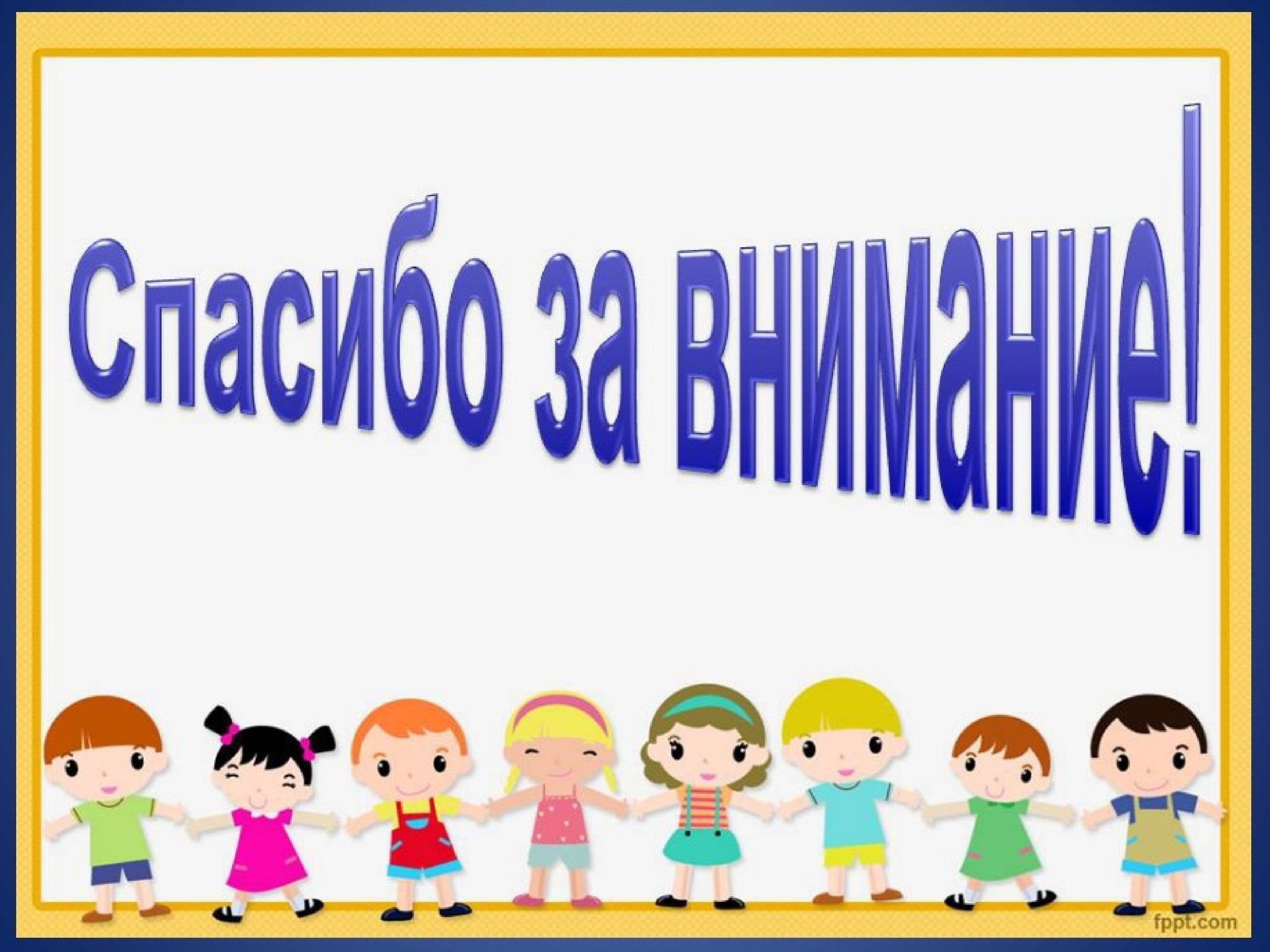 Презентация детского сада на конкурс лучший детский сад года