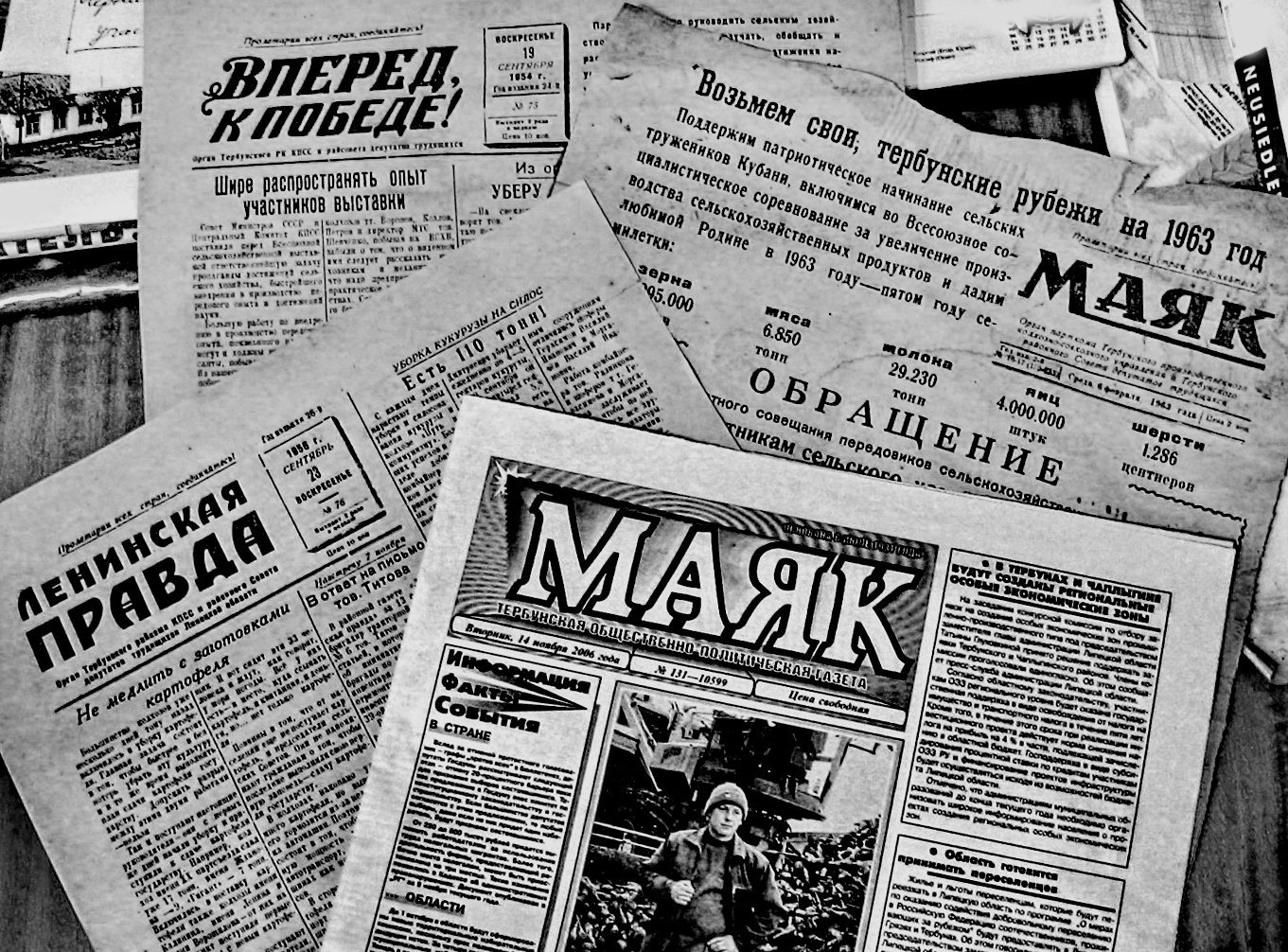 Newspaper page. Старая газета. Советские газеты. Старинная газета. Старая Советская газета фон.