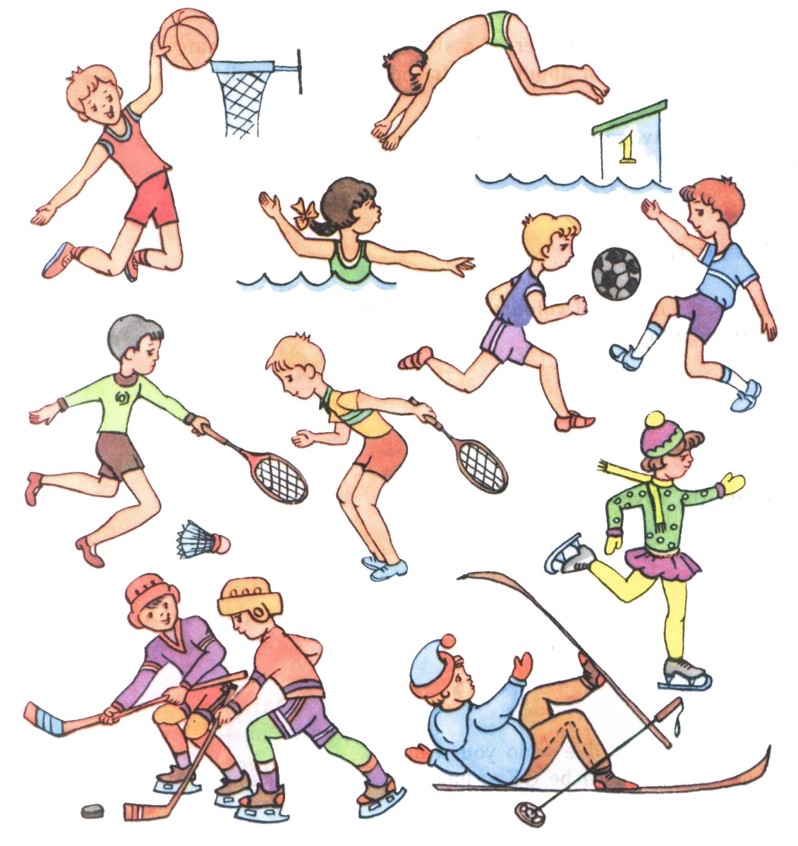 Придумать спортивные игры. Занятие спортом рисунок. Физическая культура. Спортивные рисунки для детей. Занятие спортом картинки для детей.