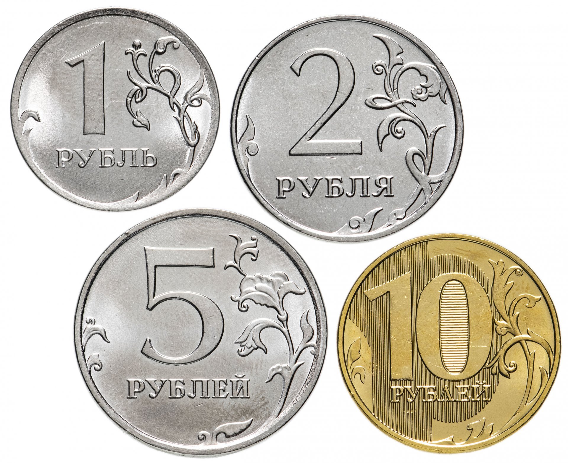 Деньги 2. Монеты 1 рубль 2 рубля. Монеты 1.2.5.10 для детей. Монеты 1.2.5.10 рублей сторон. Монеты 1 2 5 10 рублей.