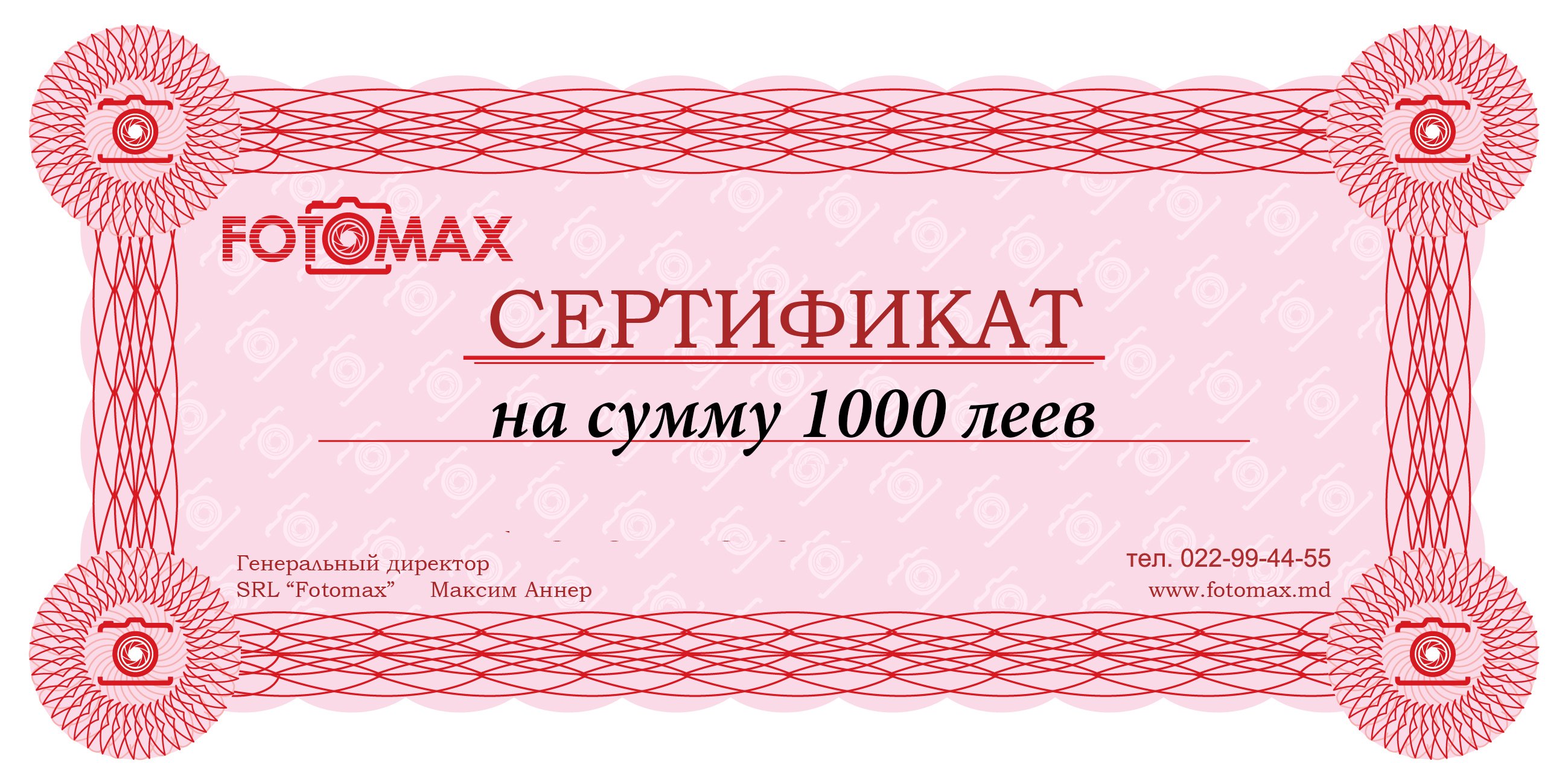 Сертификат для сайта https. Сертификат шаблон. Фон для подарочного сертификата. Подарочный сертификат образец. Купон подарочный сертификат.