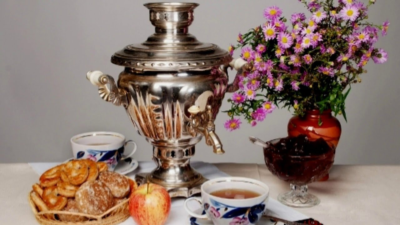 Программа чаепития. Самовар. Самовар чай. Чаепитие. Чайная церемония с самоваром.